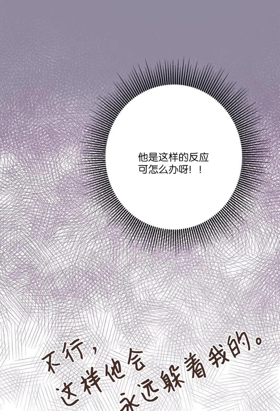57 直白 第41页