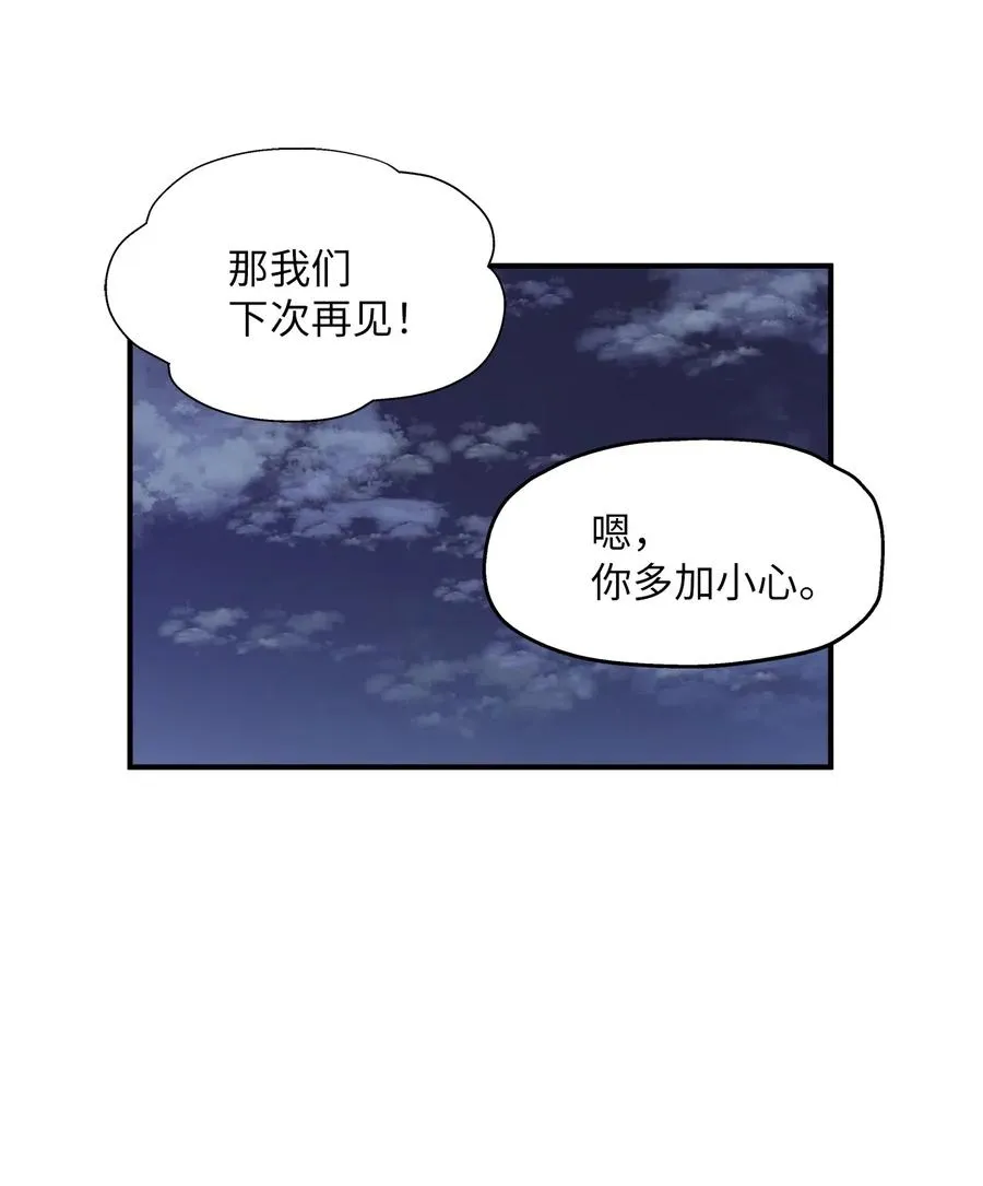 59 最重要的人 第42页