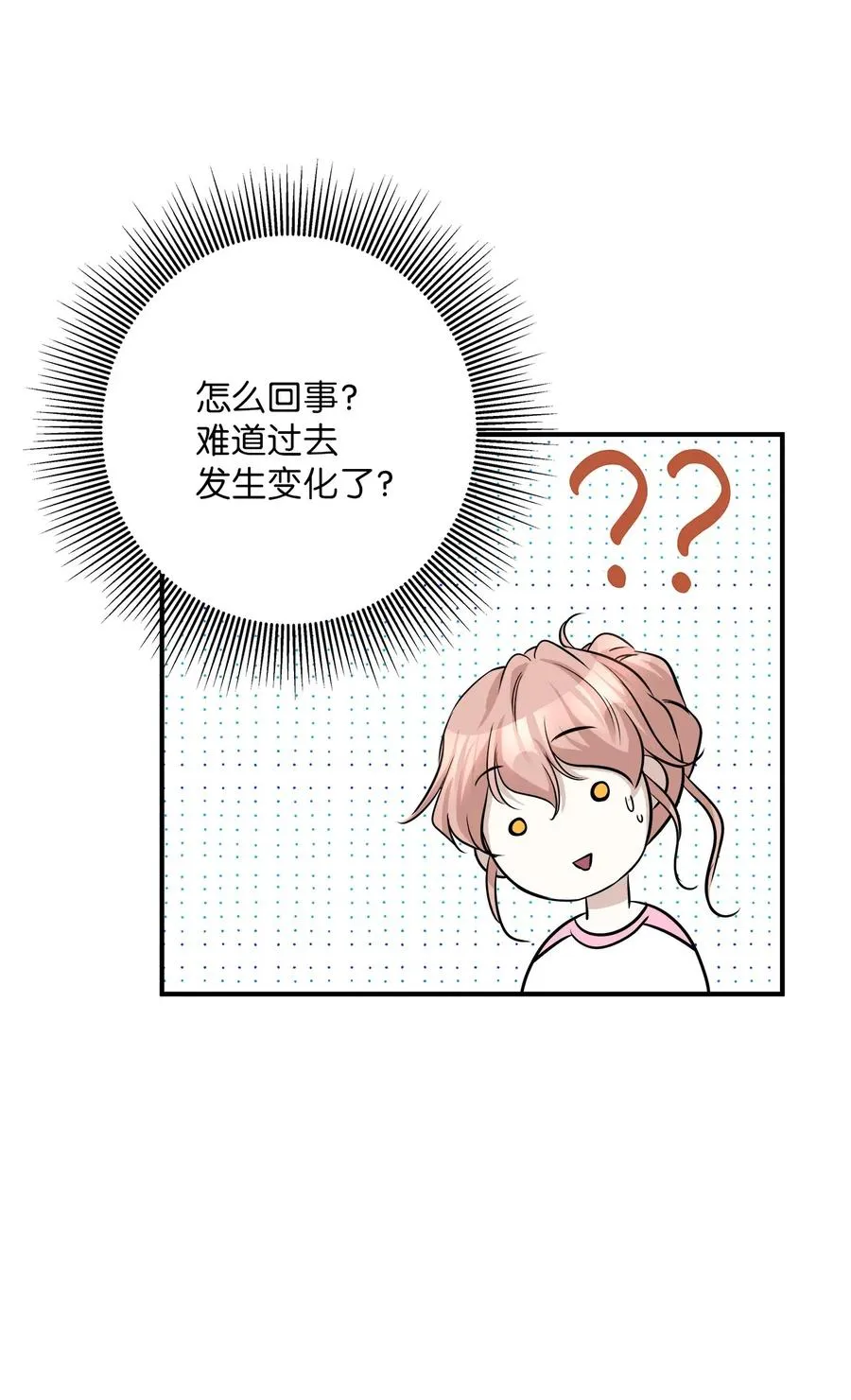 59 最重要的人 第45页
