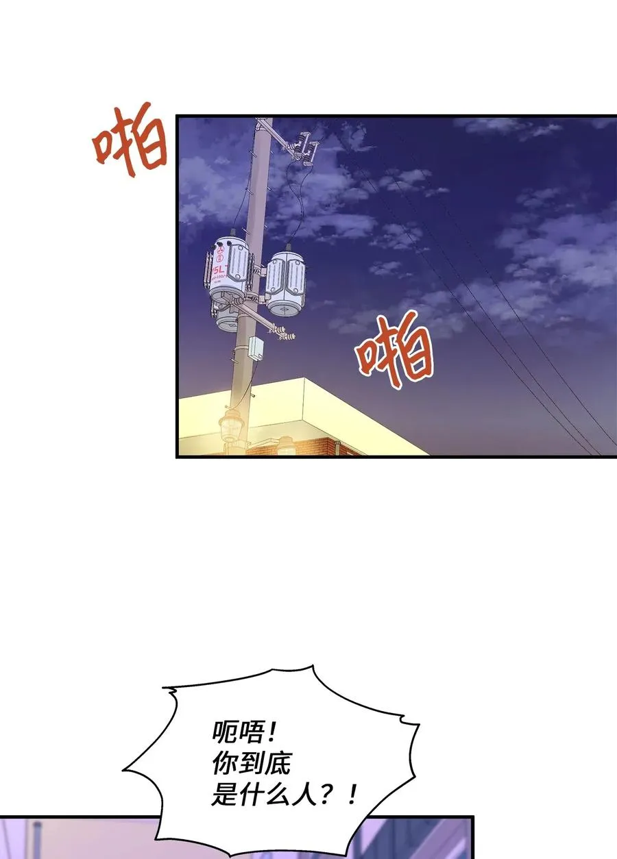 59 最重要的人 第47页
