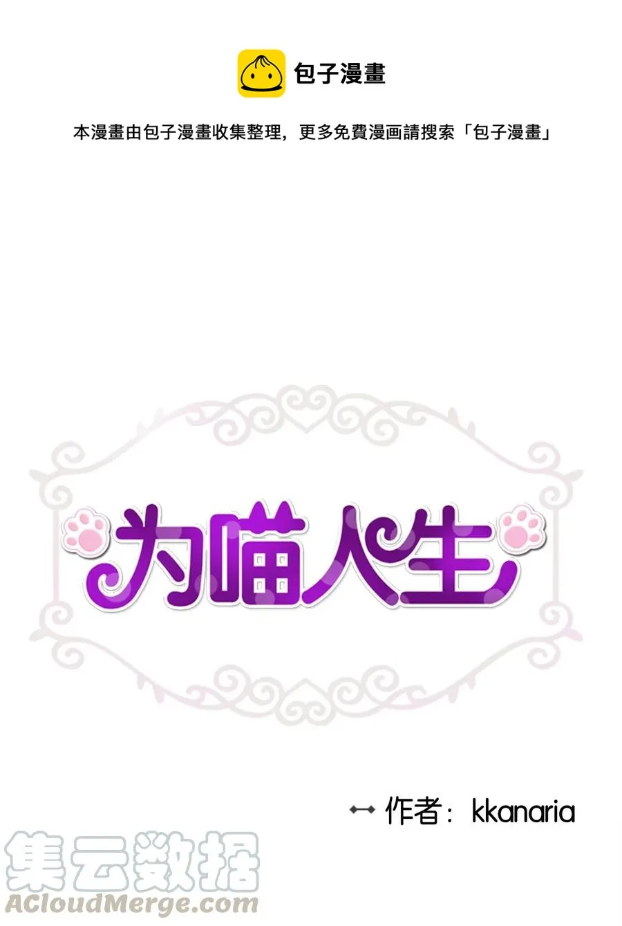 63 搬家 第1页
