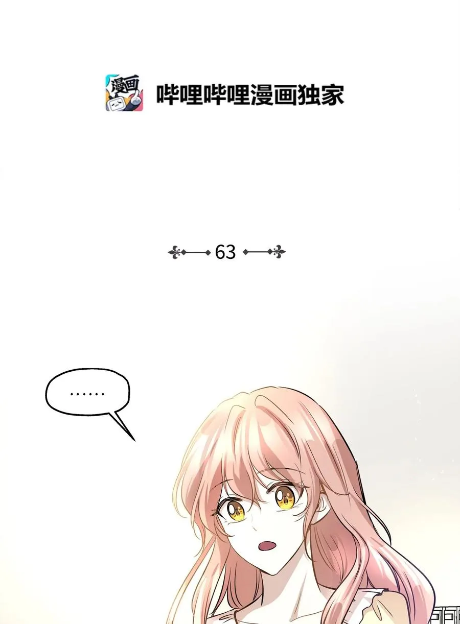 63 搬家 第2页