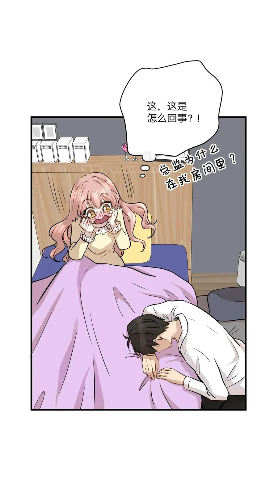 63 搬家 第5页