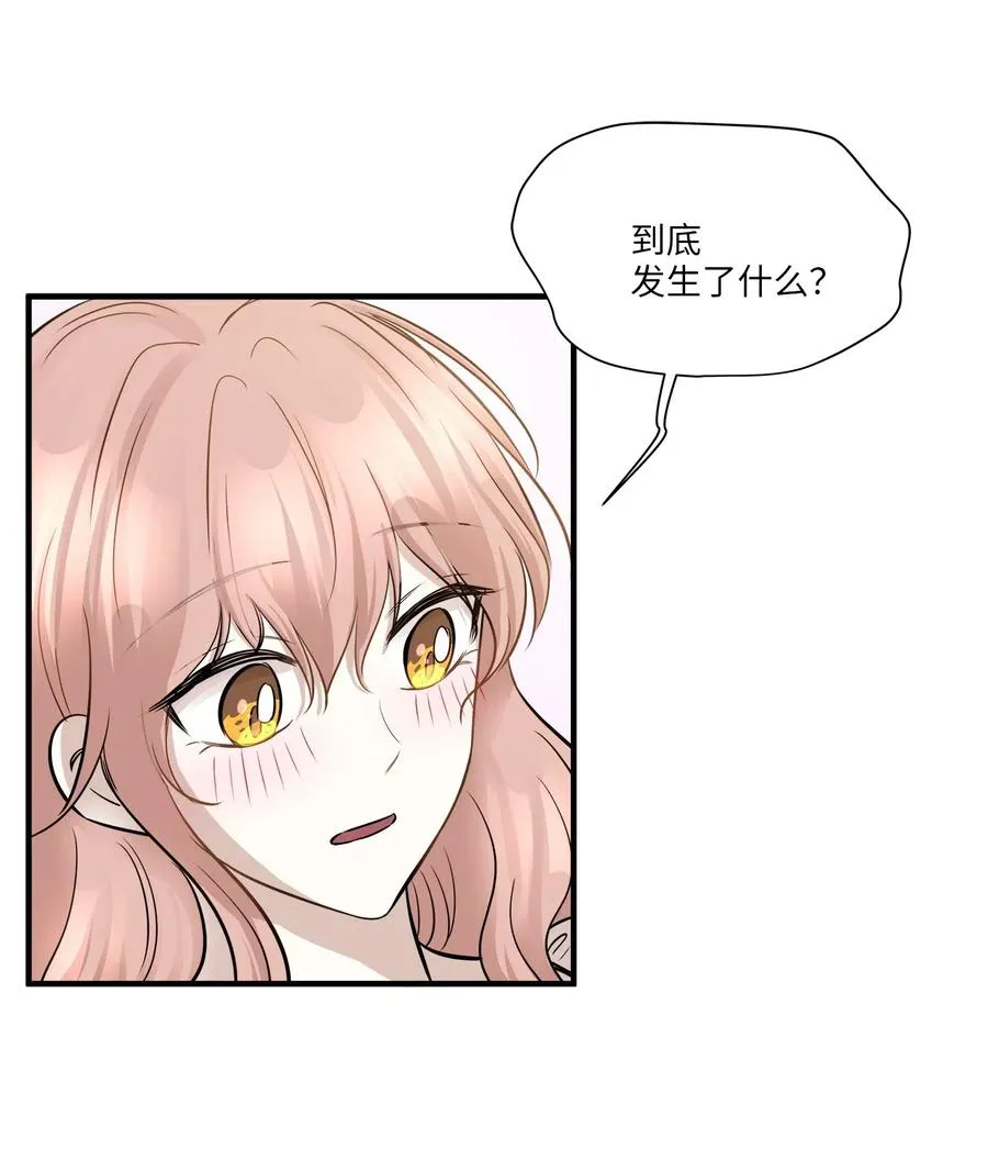 63 搬家 第9页