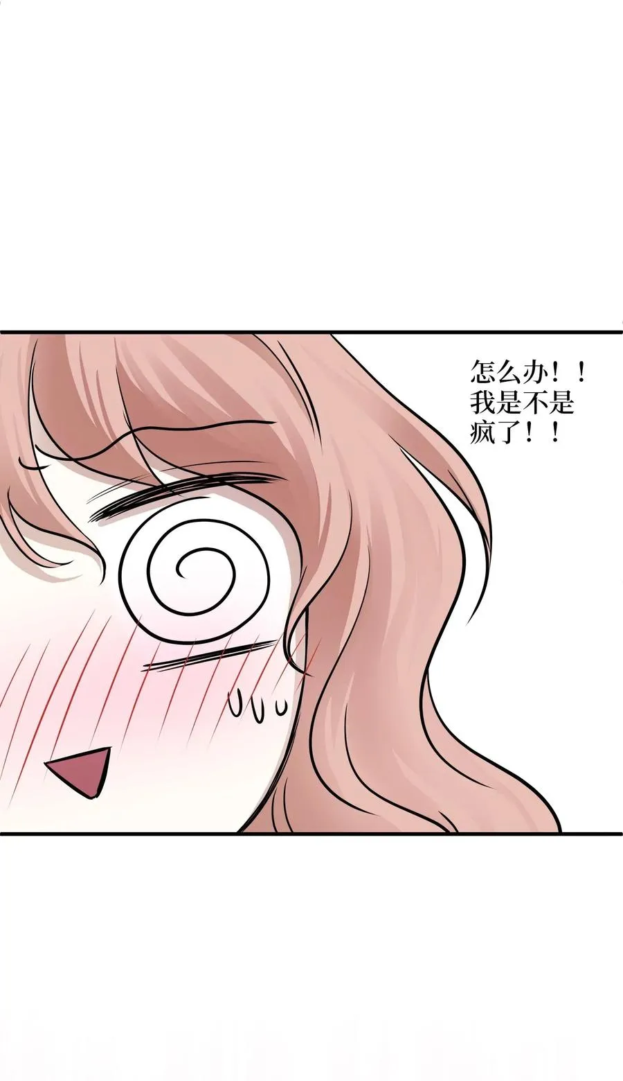 63 搬家 第15页