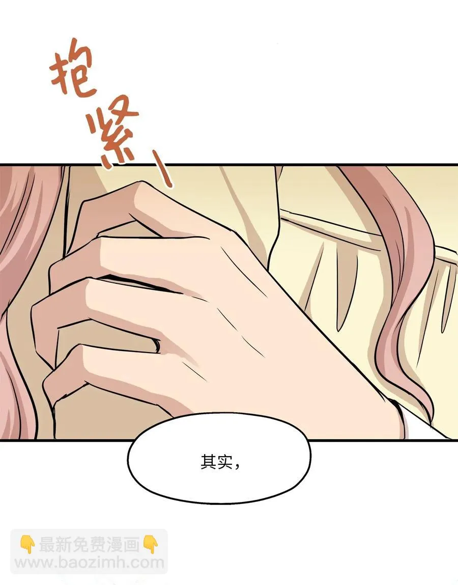 63 搬家 第24页