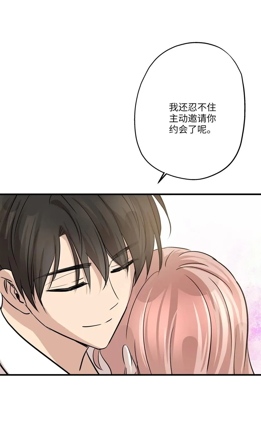 63 搬家 第45页