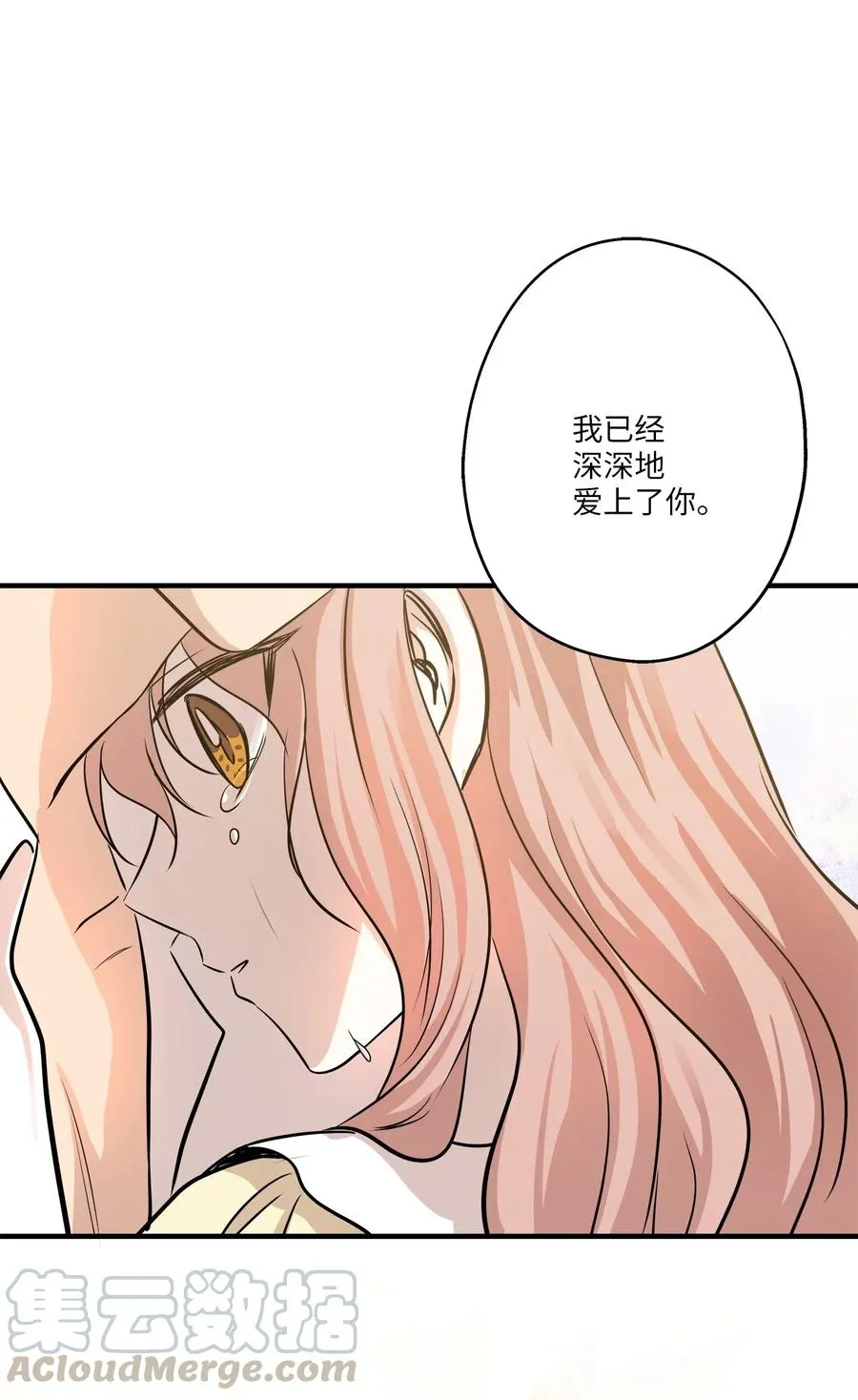 63 搬家 第46页