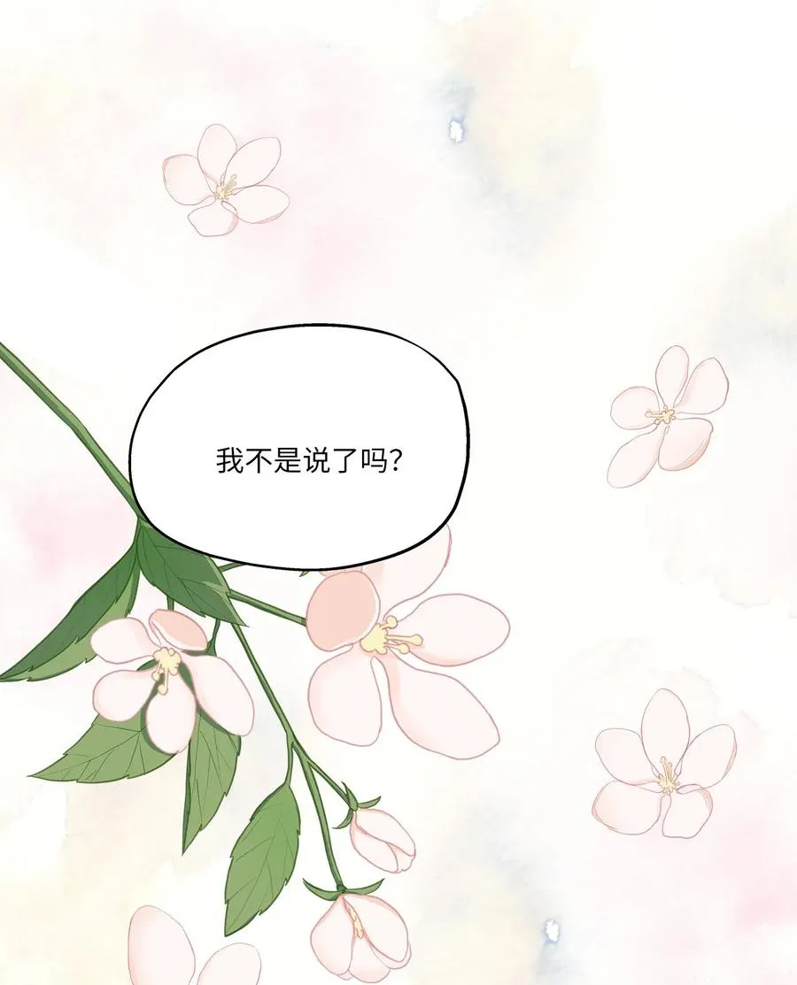 63 搬家 第47页