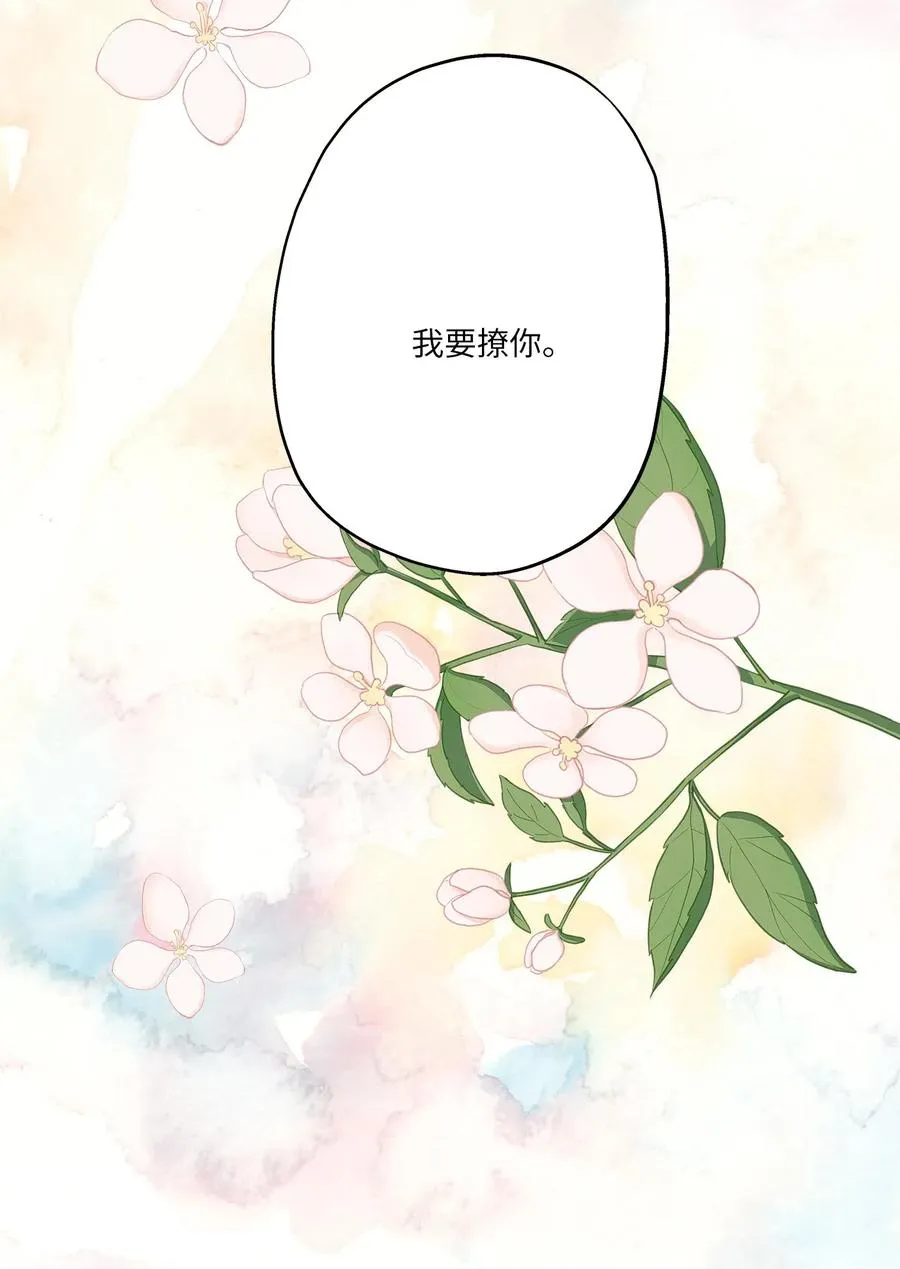 63 搬家 第48页