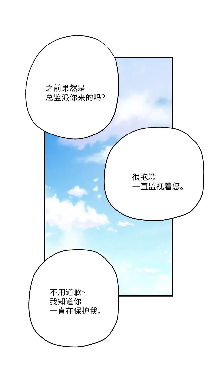 63 搬家 第71页