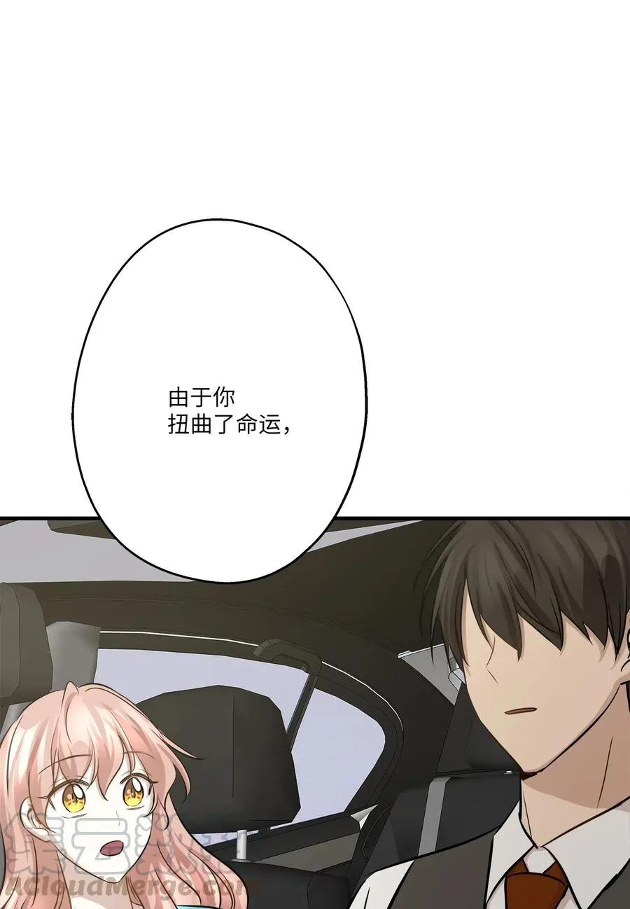 63 搬家 第82页