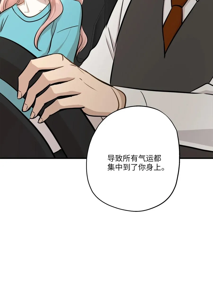 63 搬家 第83页