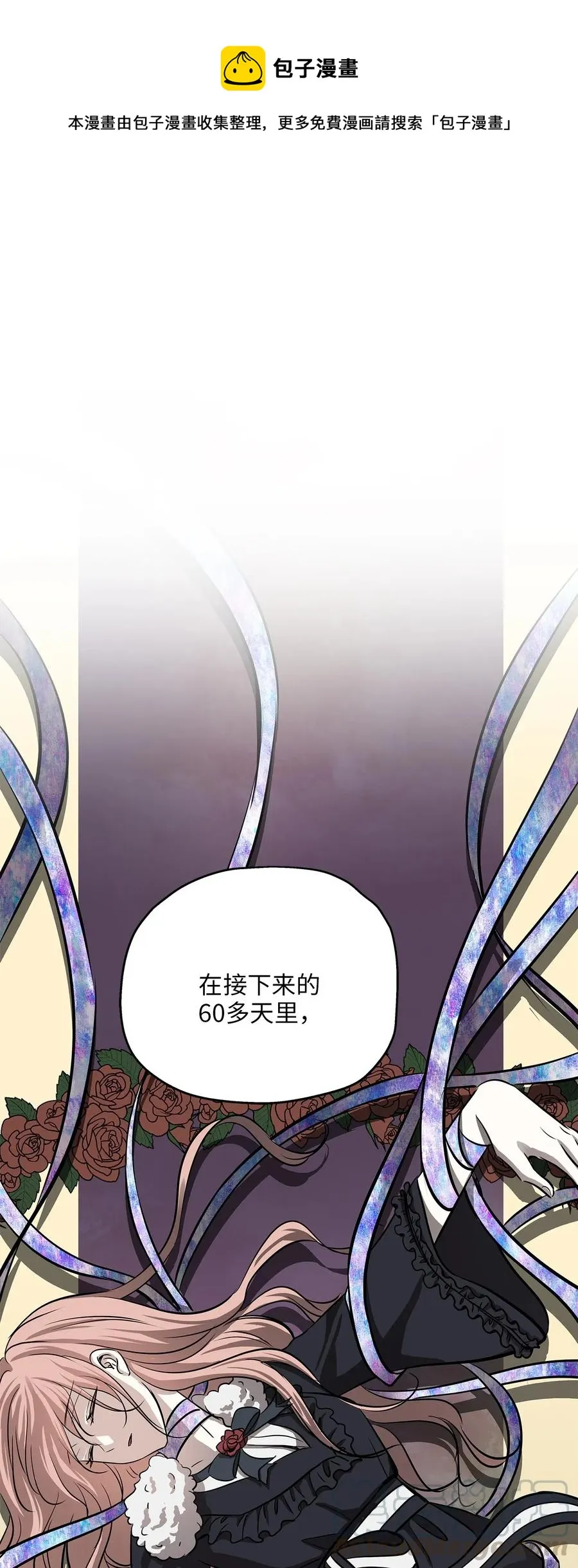 64 甜蜜同居 第1页