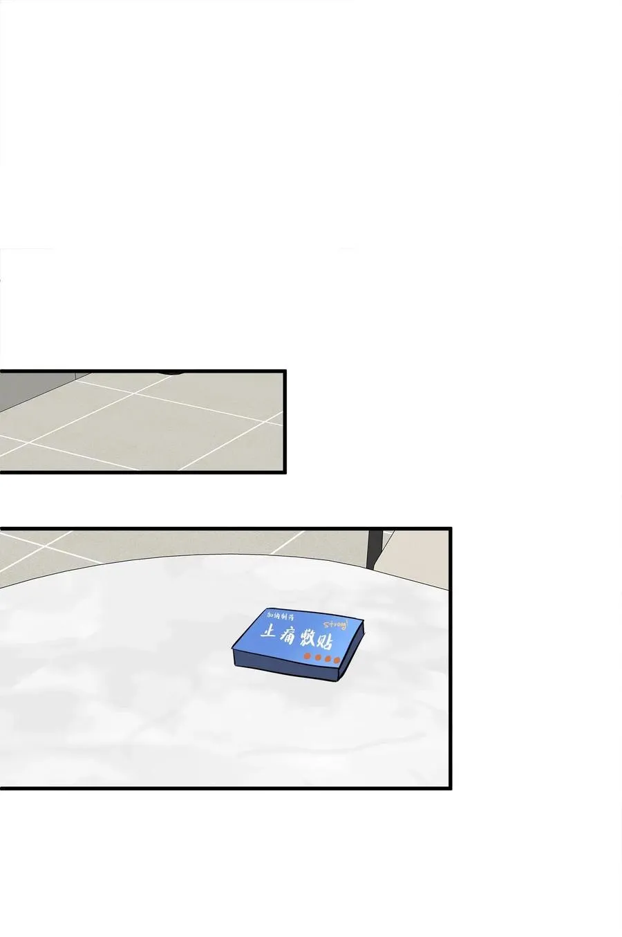 64 甜蜜同居 第84页