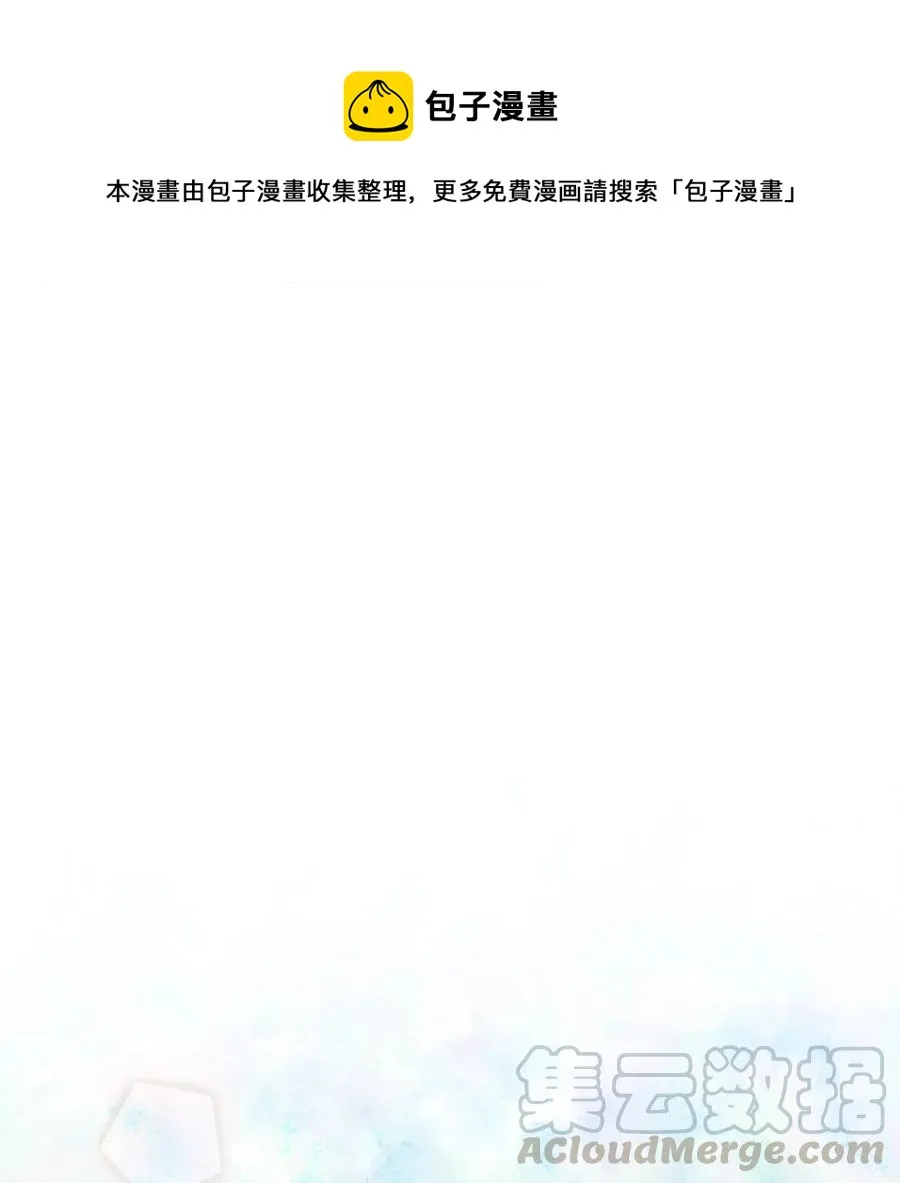 65 一切开端 第1页