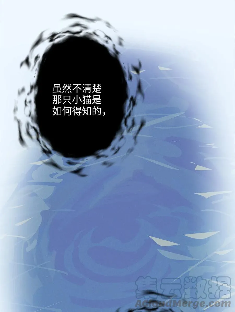 65 一切开端 第34页