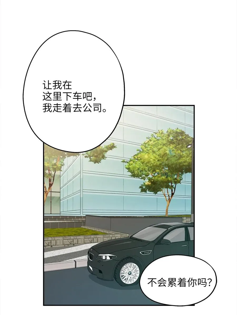 65 一切开端 第57页