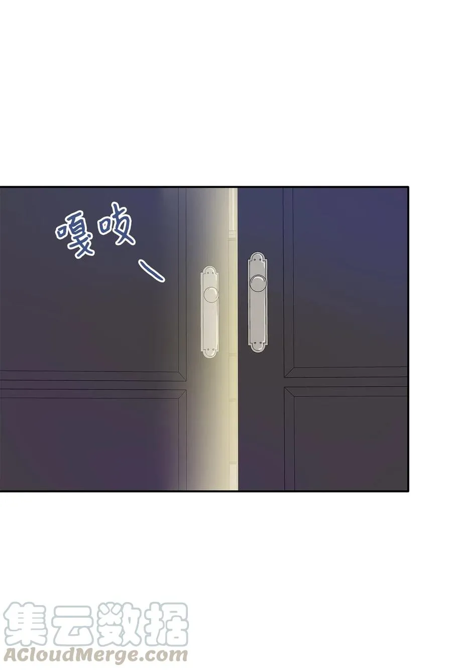 68 阴魂不散 第25页