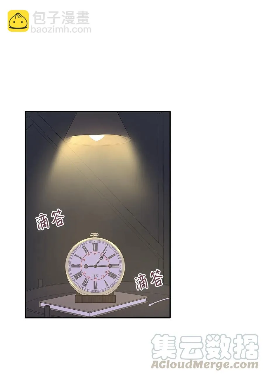 68 阴魂不散 第28页