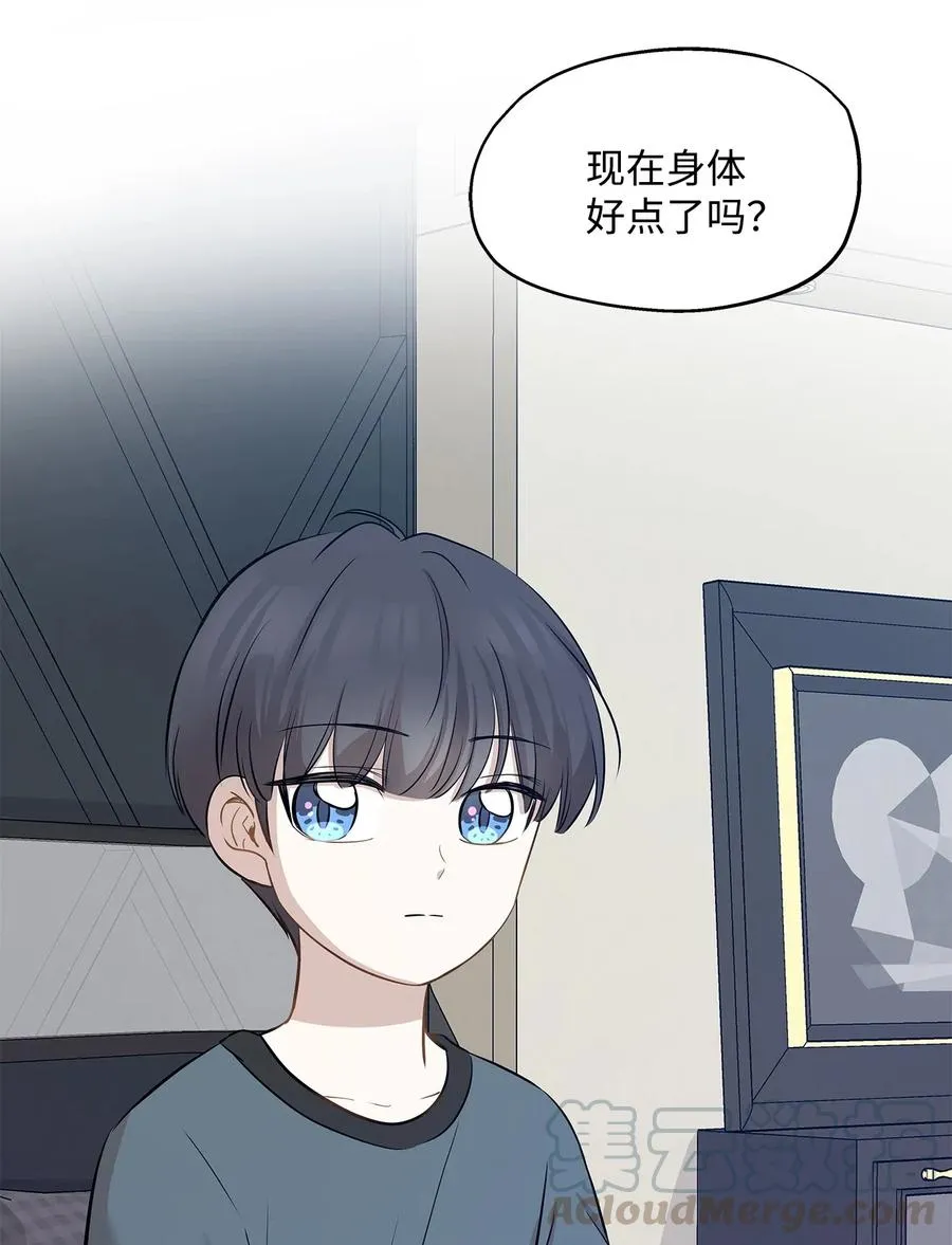 68 阴魂不散 第31页