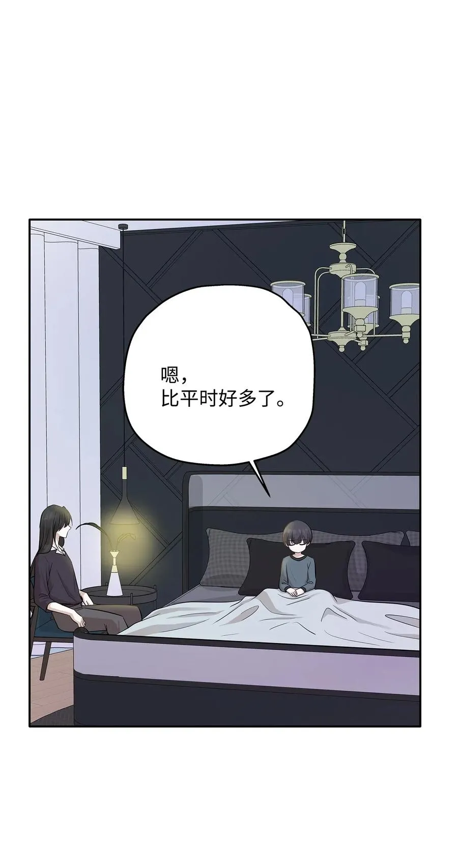 68 阴魂不散 第33页