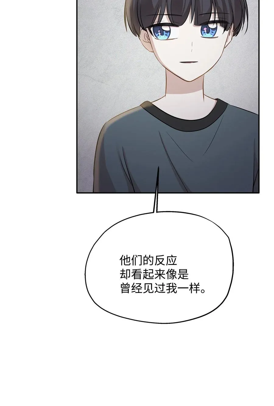 68 阴魂不散 第35页