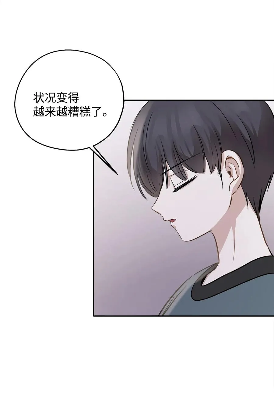 68 阴魂不散 第38页