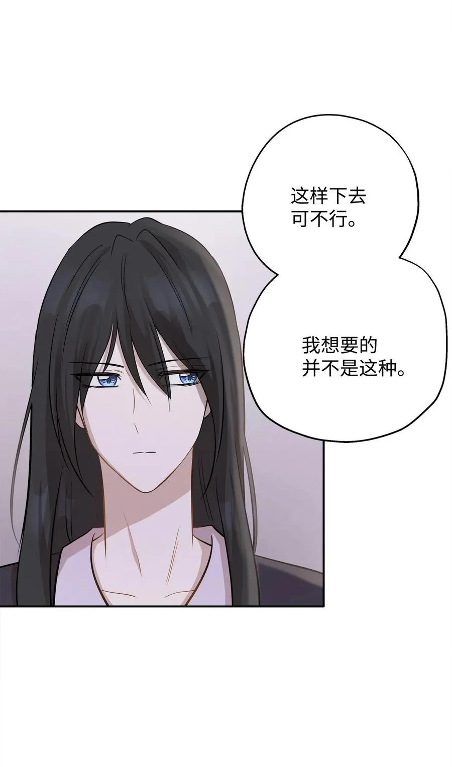 68 阴魂不散 第39页