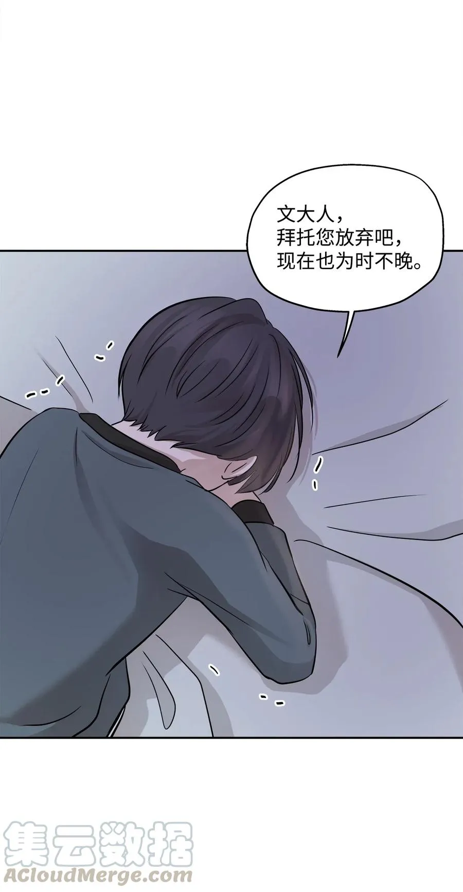 68 阴魂不散 第40页