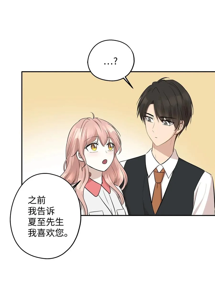 68 阴魂不散 第72页