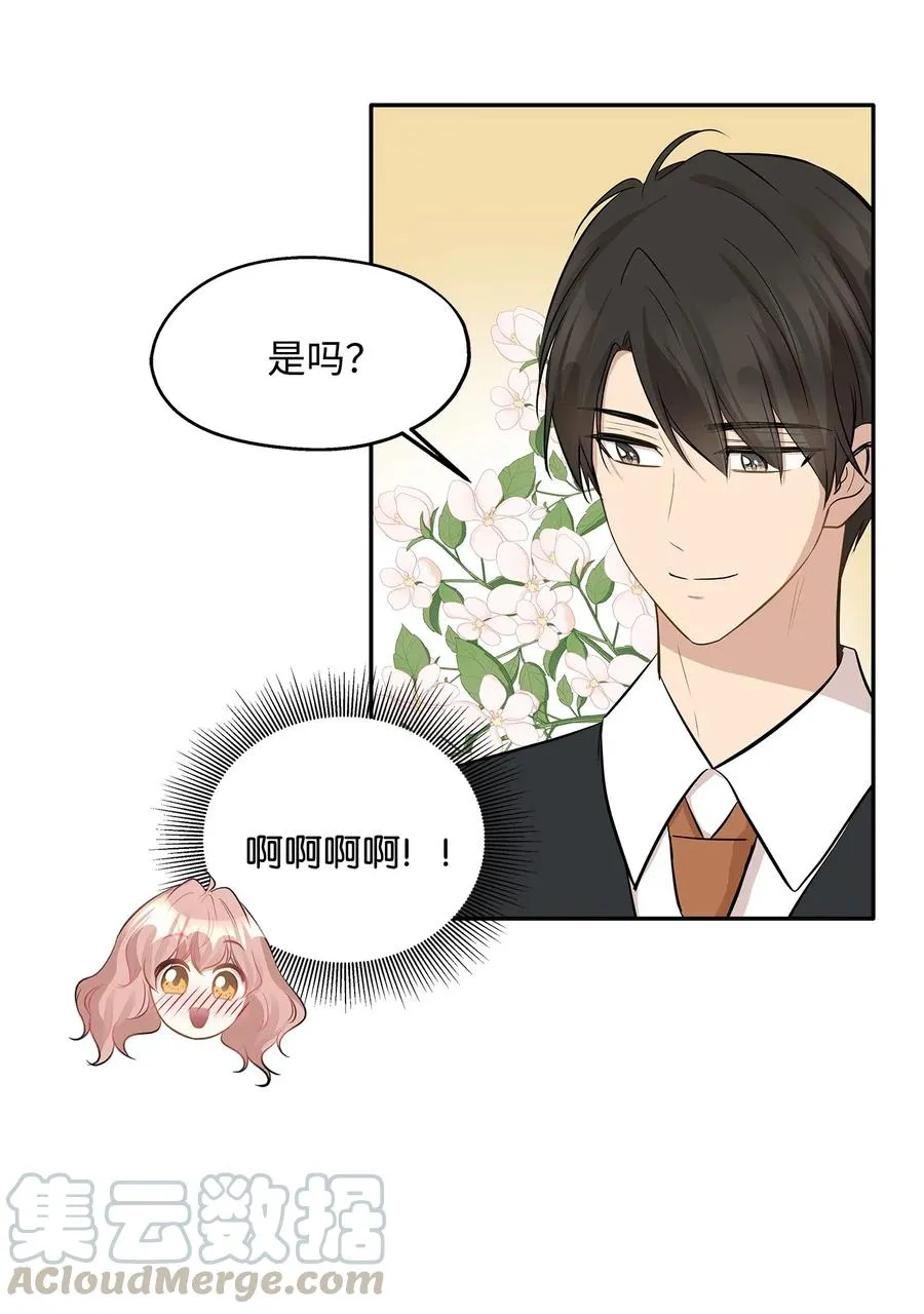 68 阴魂不散 第73页