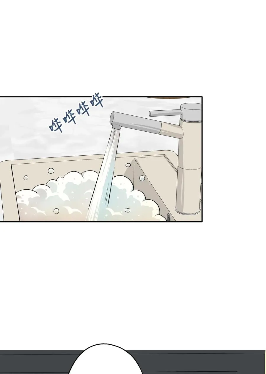 70 餐后风波 第48页