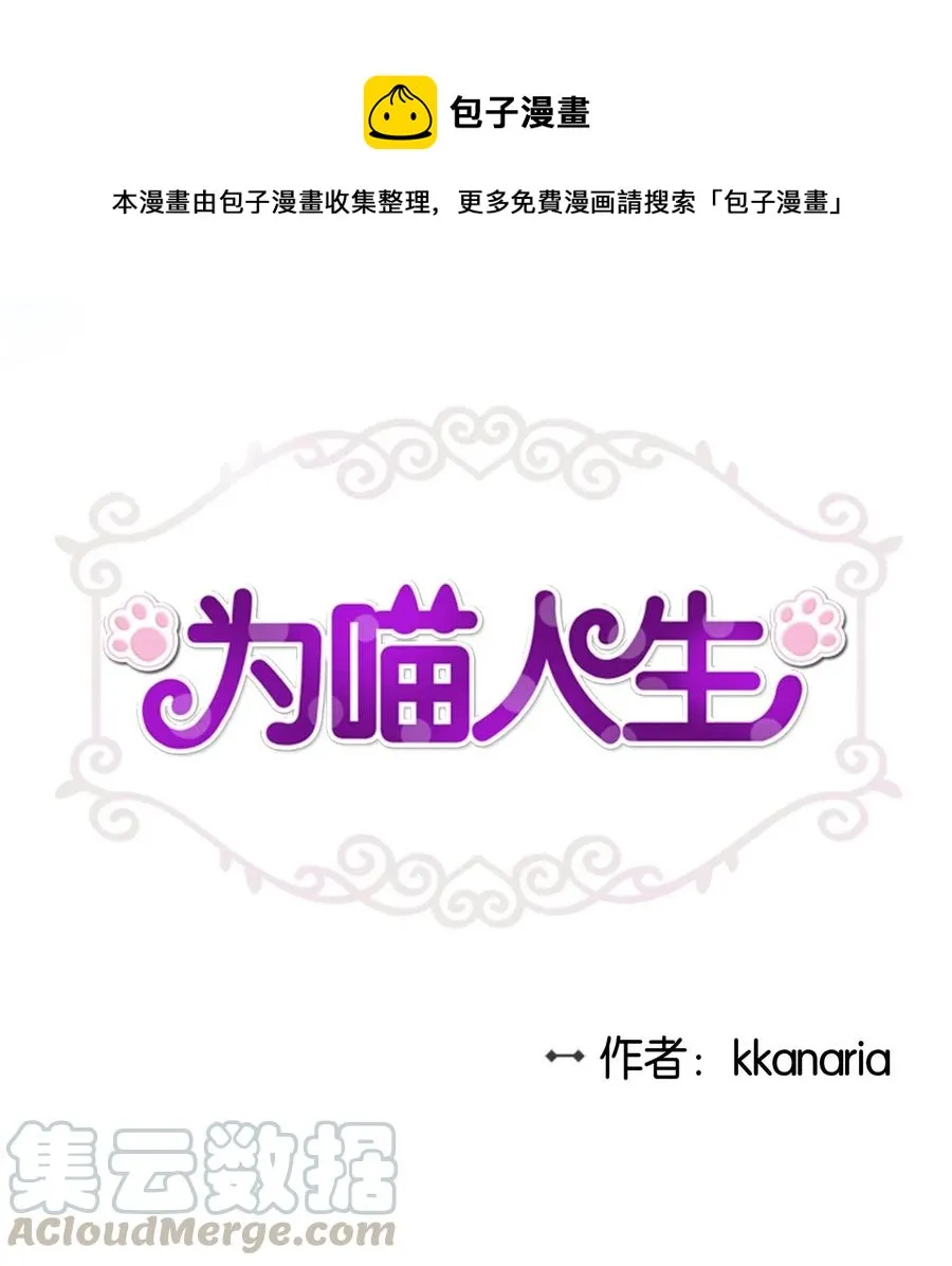 71 出游 第1页