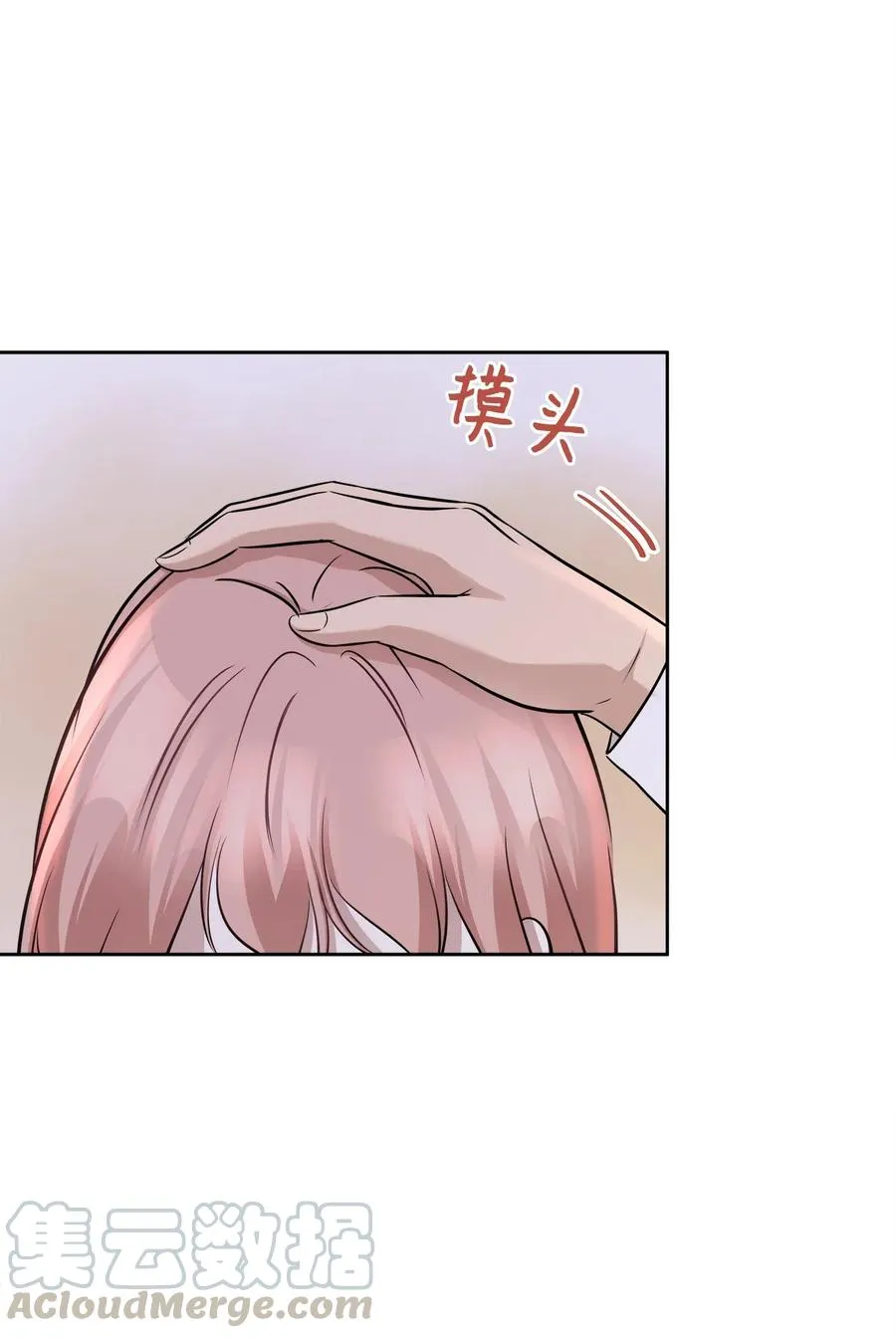 71 出游 第4页