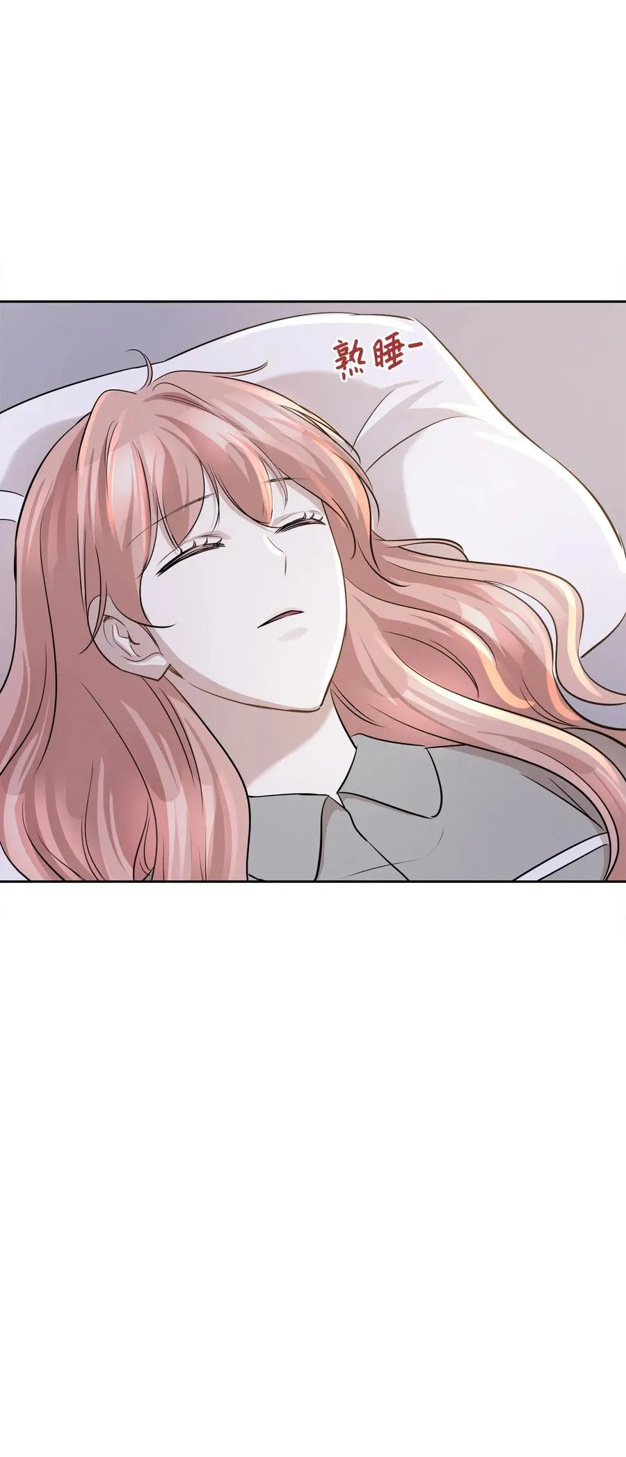71 出游 第17页