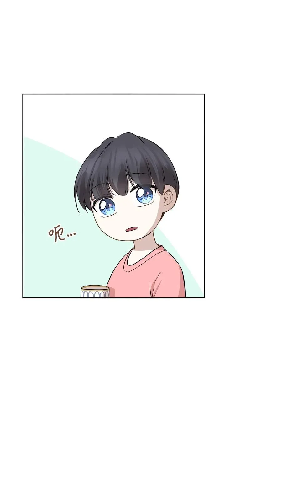 71 出游 第26页