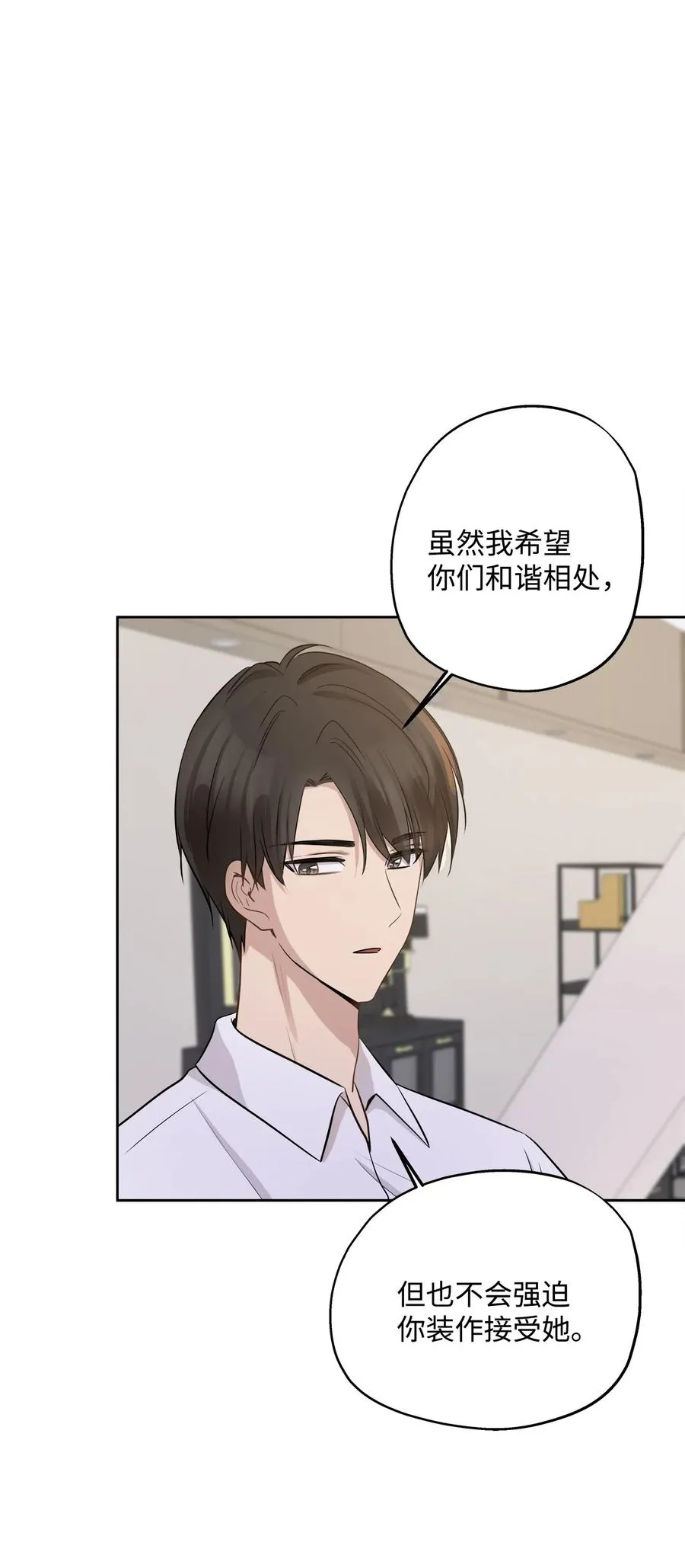 71 出游 第27页