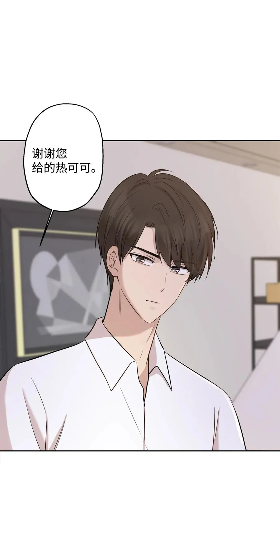 71 出游 第36页