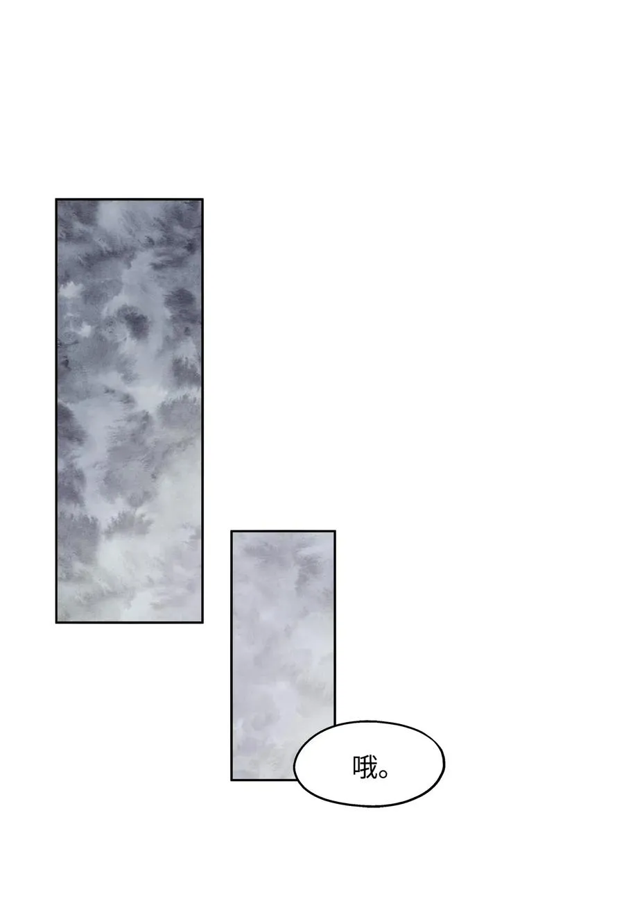 71 出游 第45页