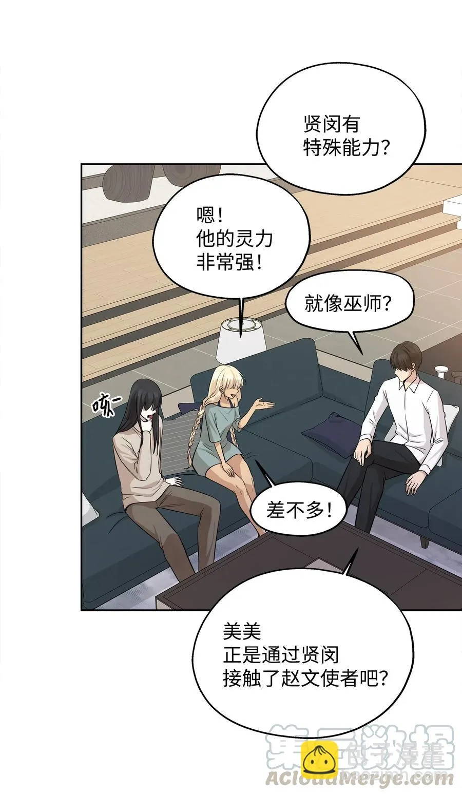 71 出游 第46页