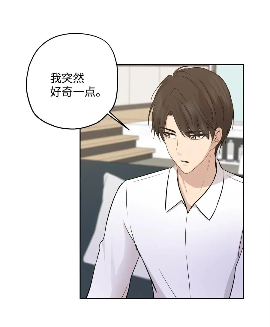 71 出游 第47页