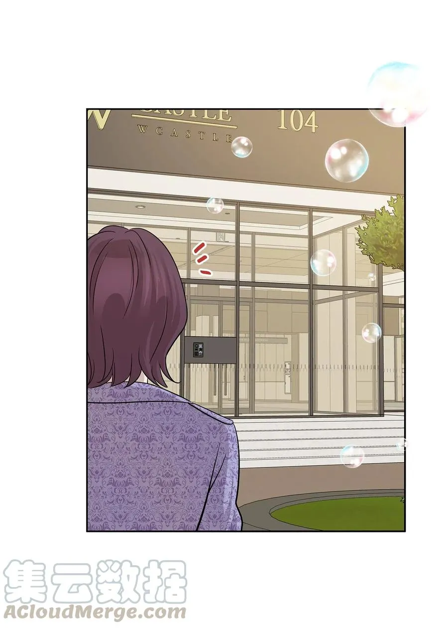71 出游 第76页
