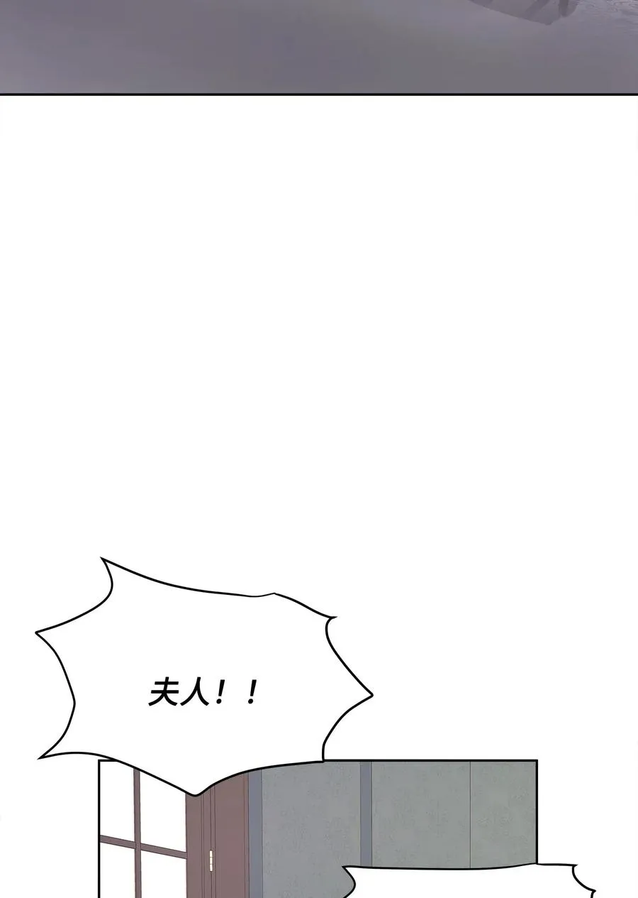 73 贤闵的病 第35页