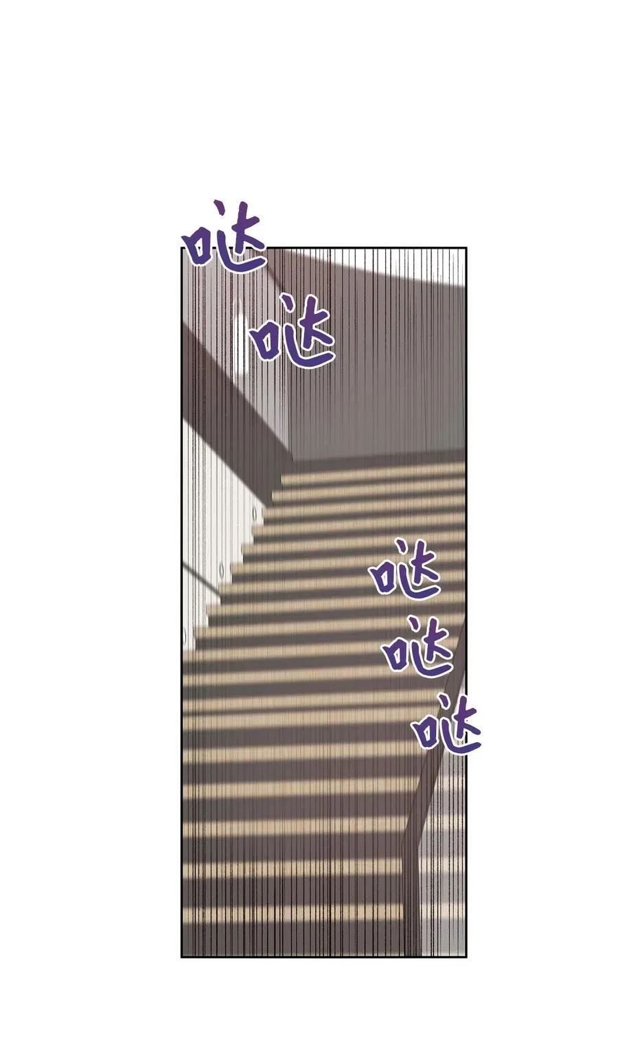 73 贤闵的病 第38页