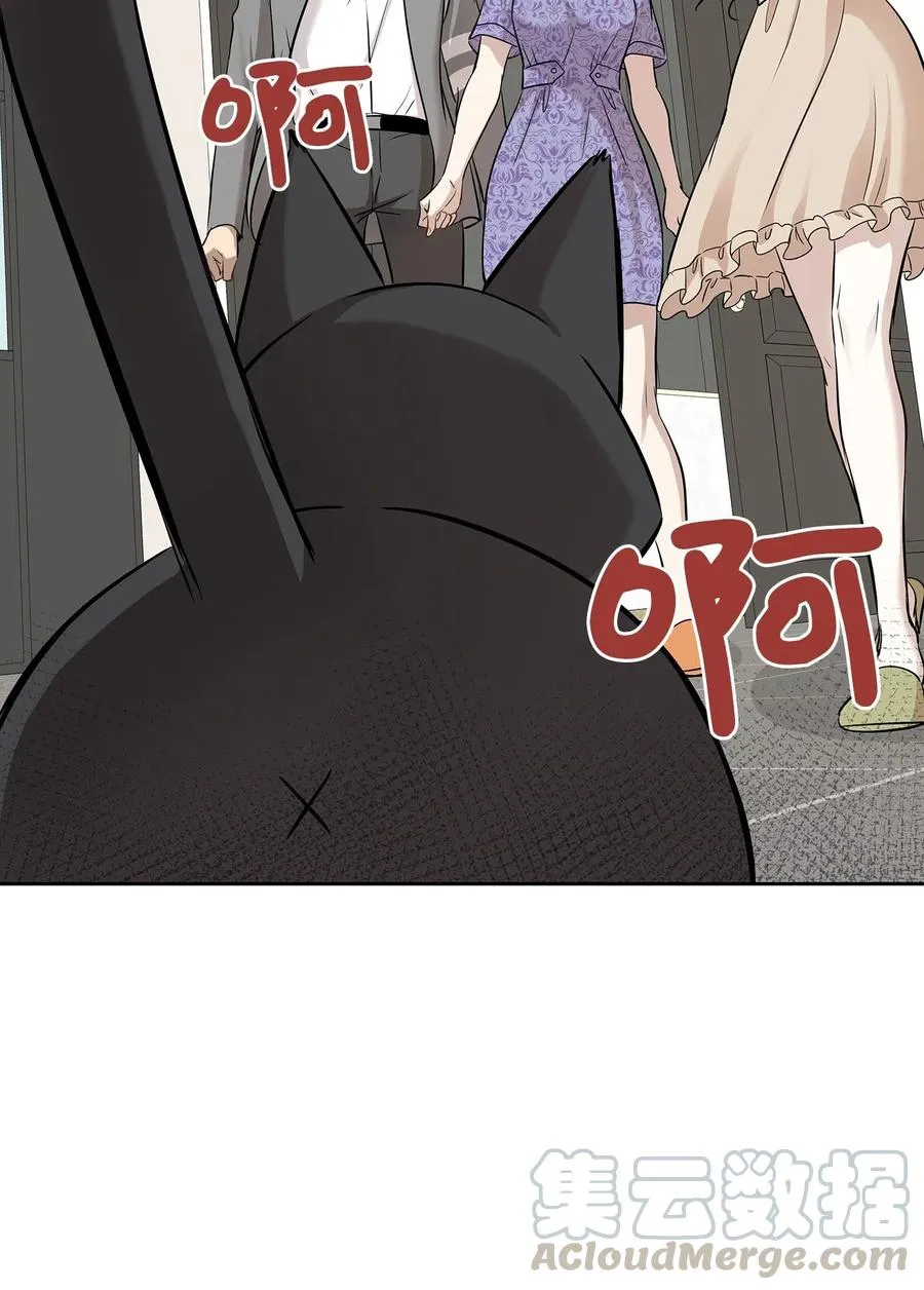 73 贤闵的病 第43页