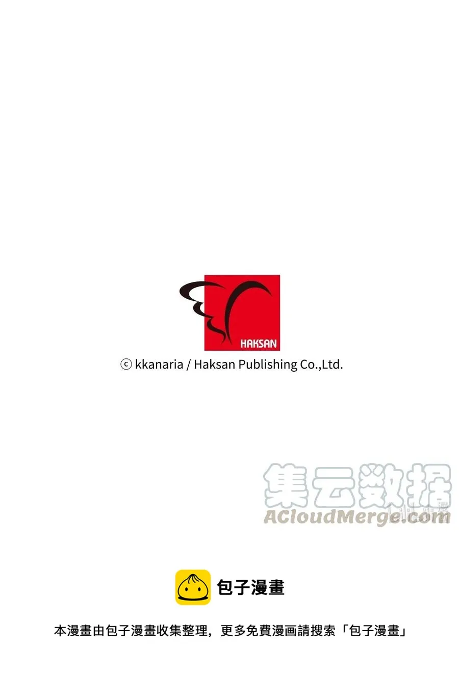 73 贤闵的病 第76页