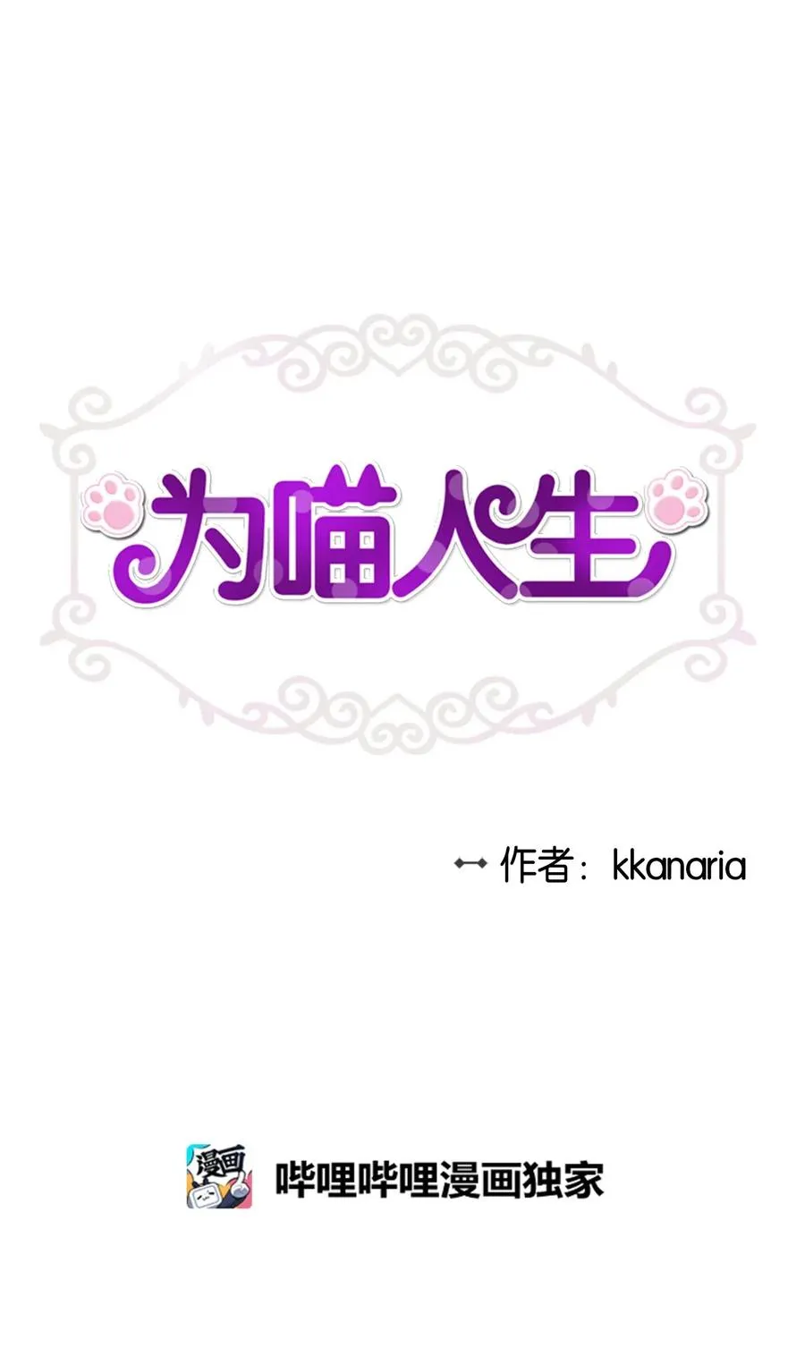 72 约定 第3页