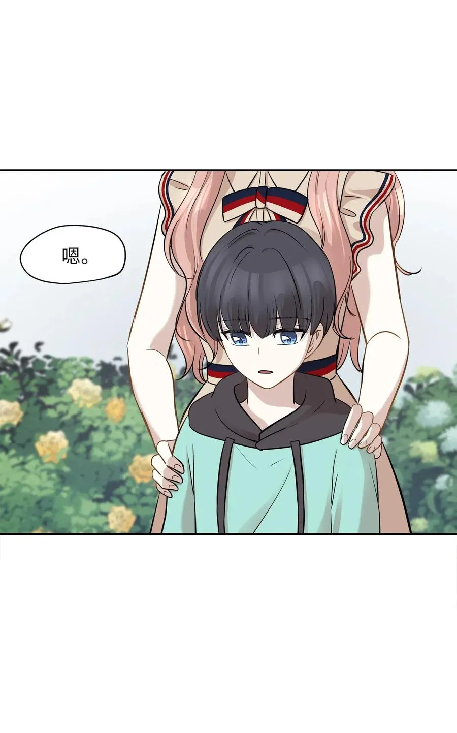 72 约定 第9页