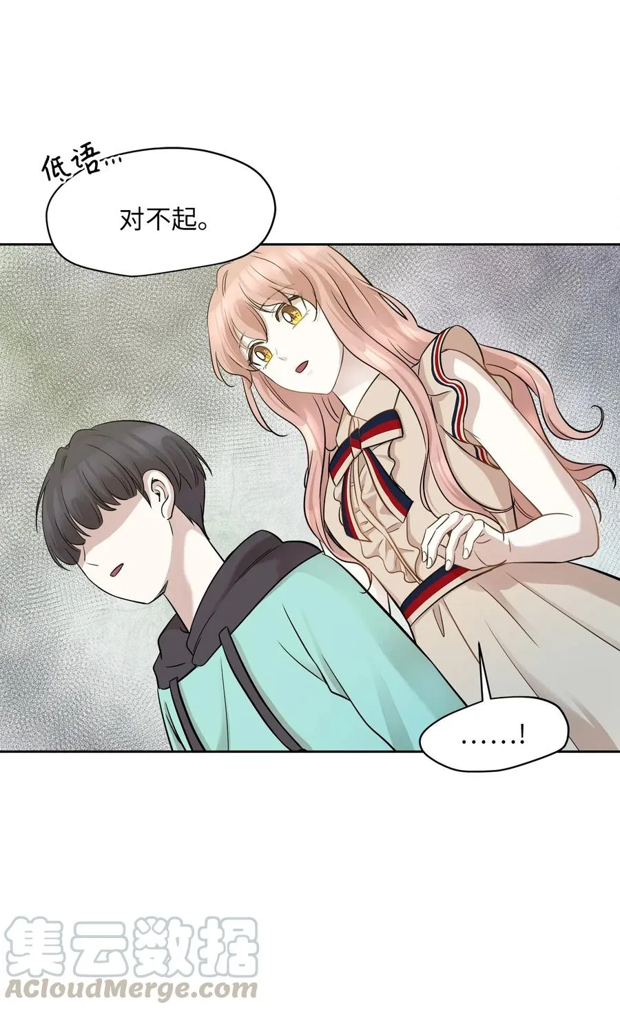 72 约定 第10页